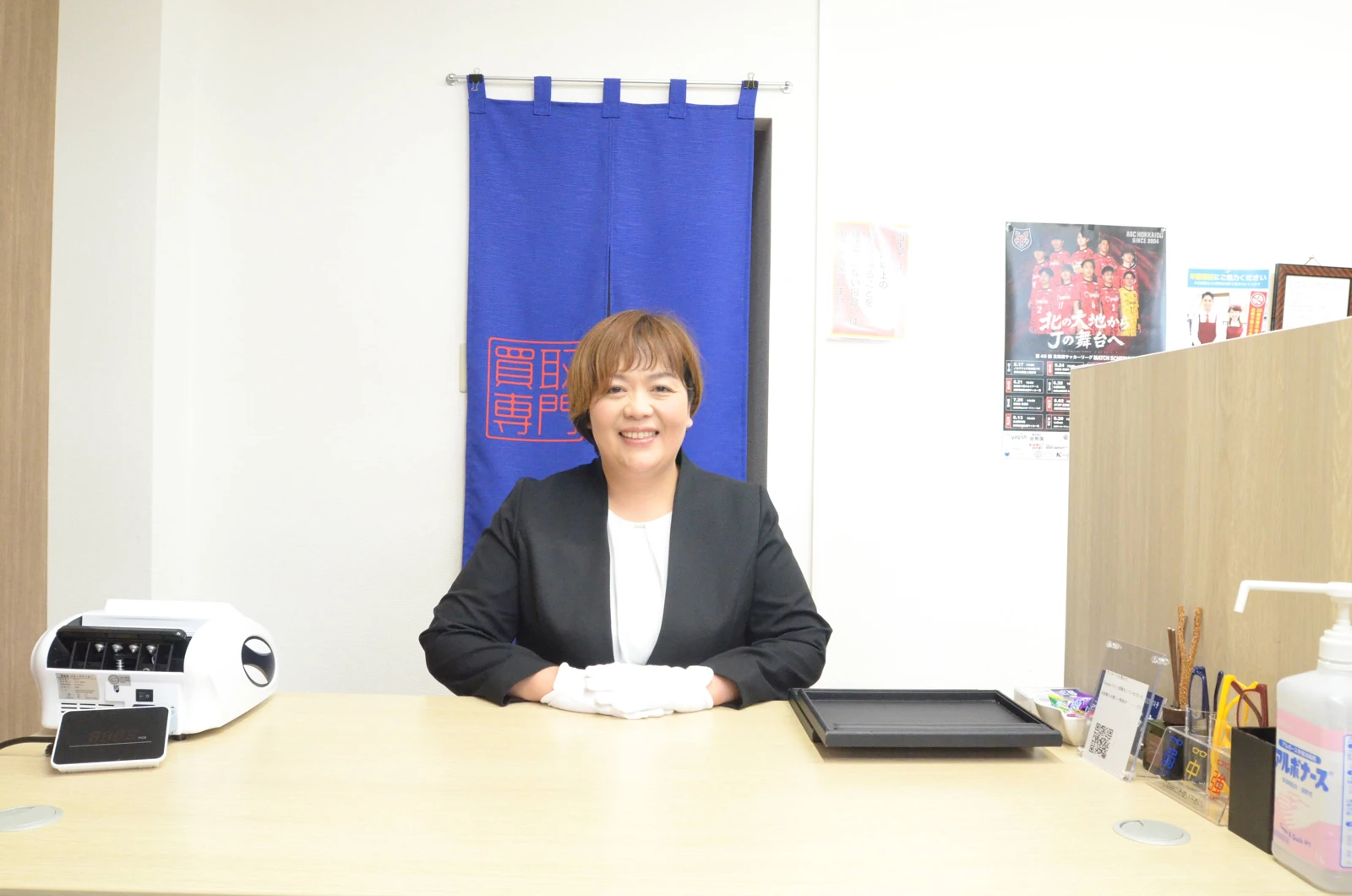 苫小牧見山町店の店長